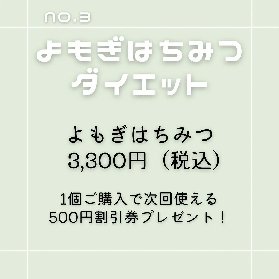 ⭐︎1月のキャンペーンのお知らせ⭐︎