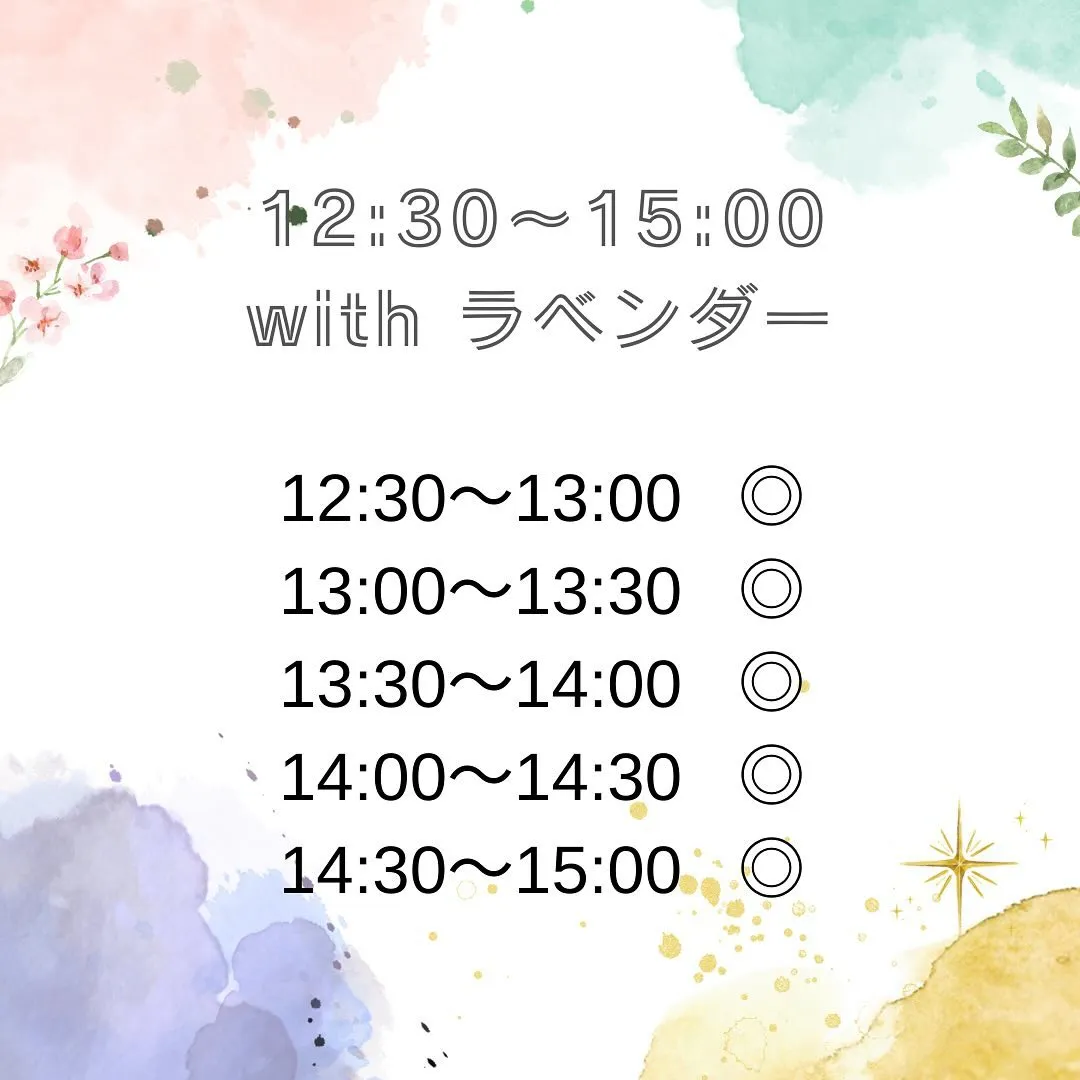 イベントまであと2日⭐︎