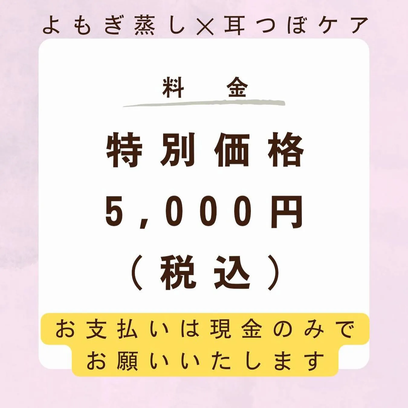 3月のイベントのお知らせ第一弾！！