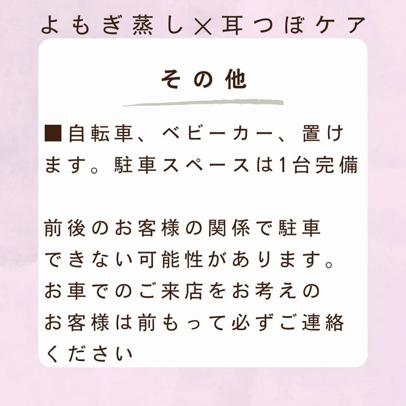 3月のイベントのお知らせ第一弾！！