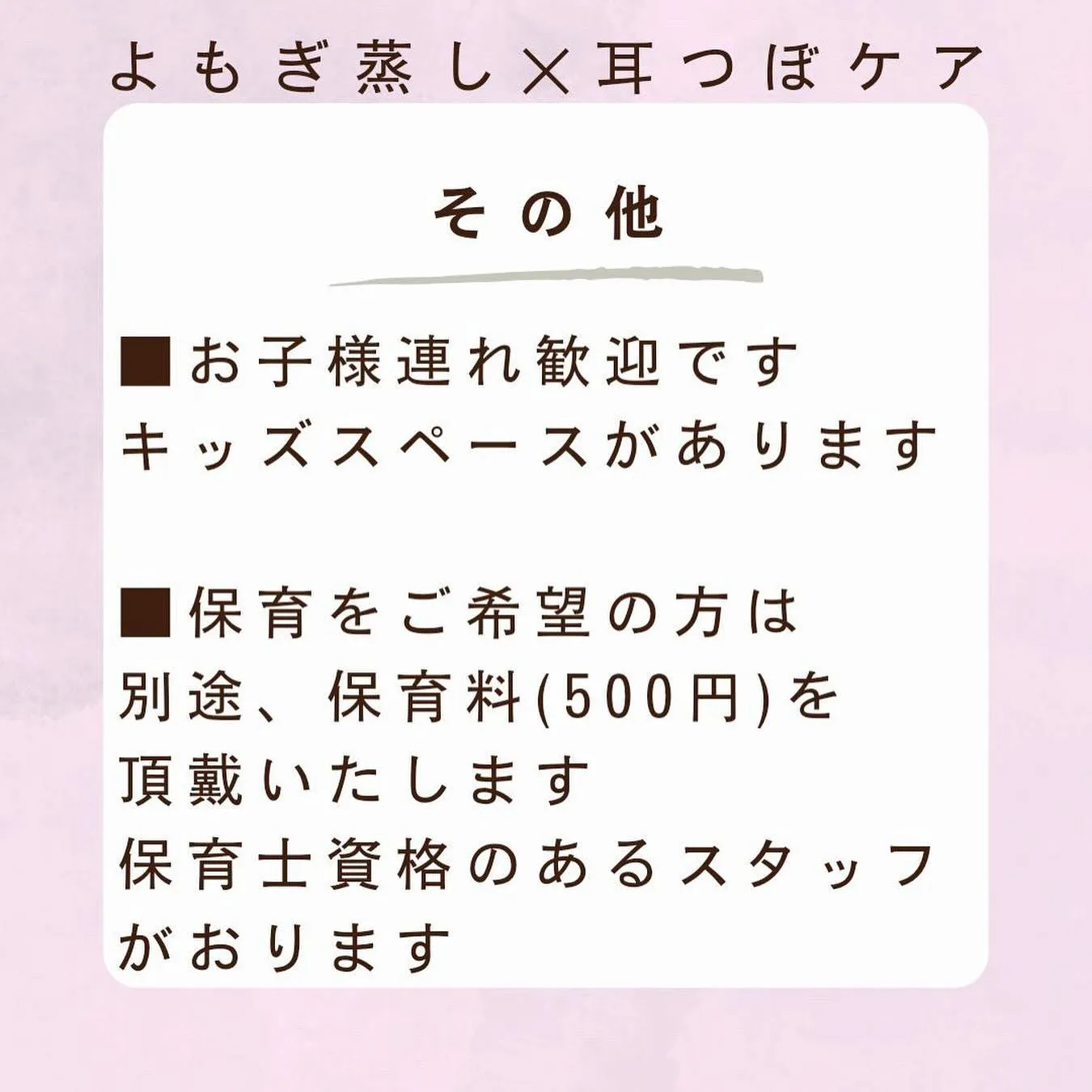 3月のイベントのお知らせ第一弾！！