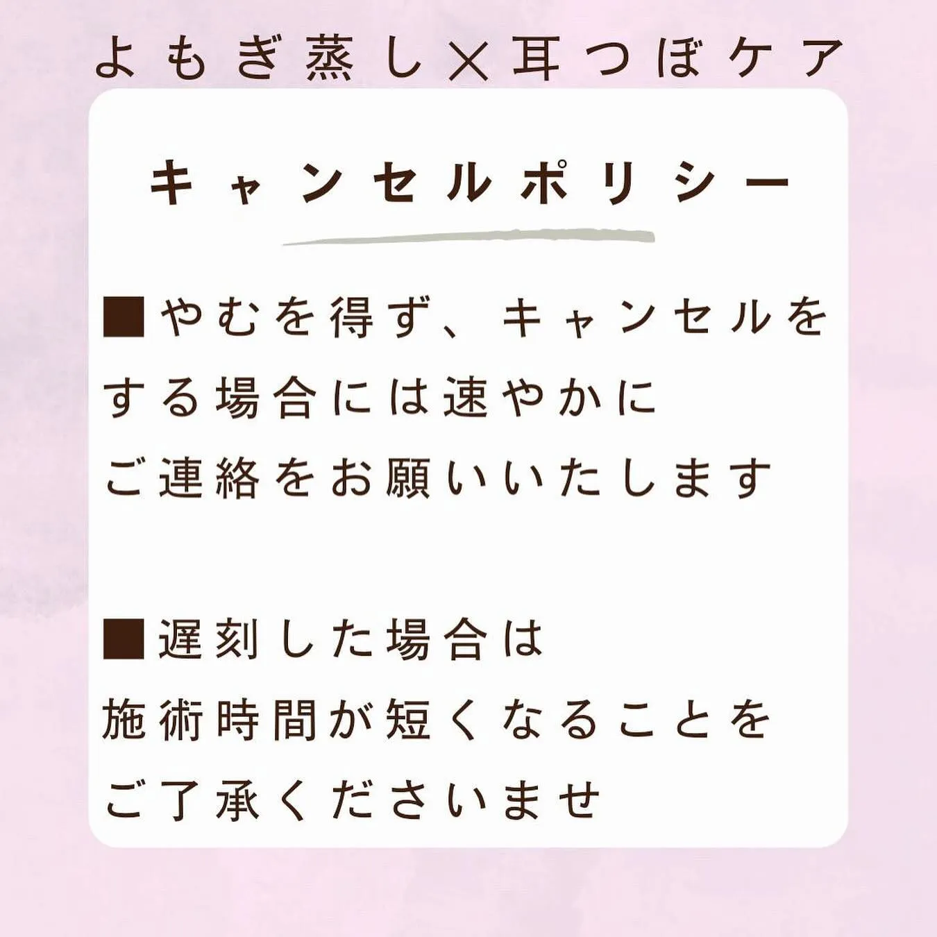 3月のイベントのお知らせ第一弾！！