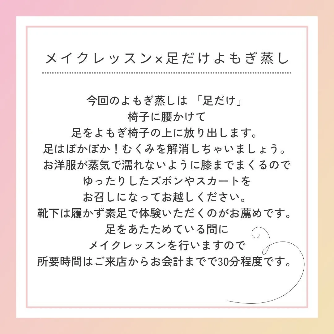 3月のイベントのお知らせ第二弾！！