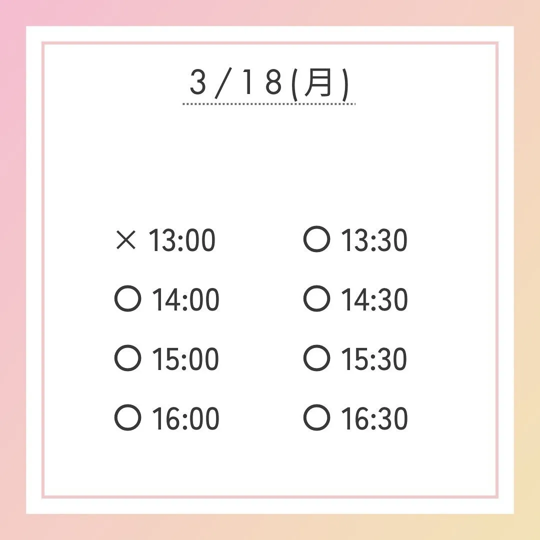 3月のイベントのお知らせ第二弾！！