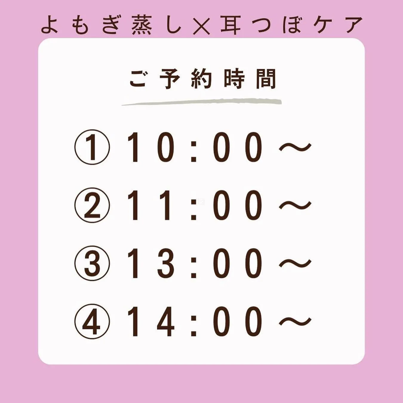 4月のイベントのお知らせ第一弾！！