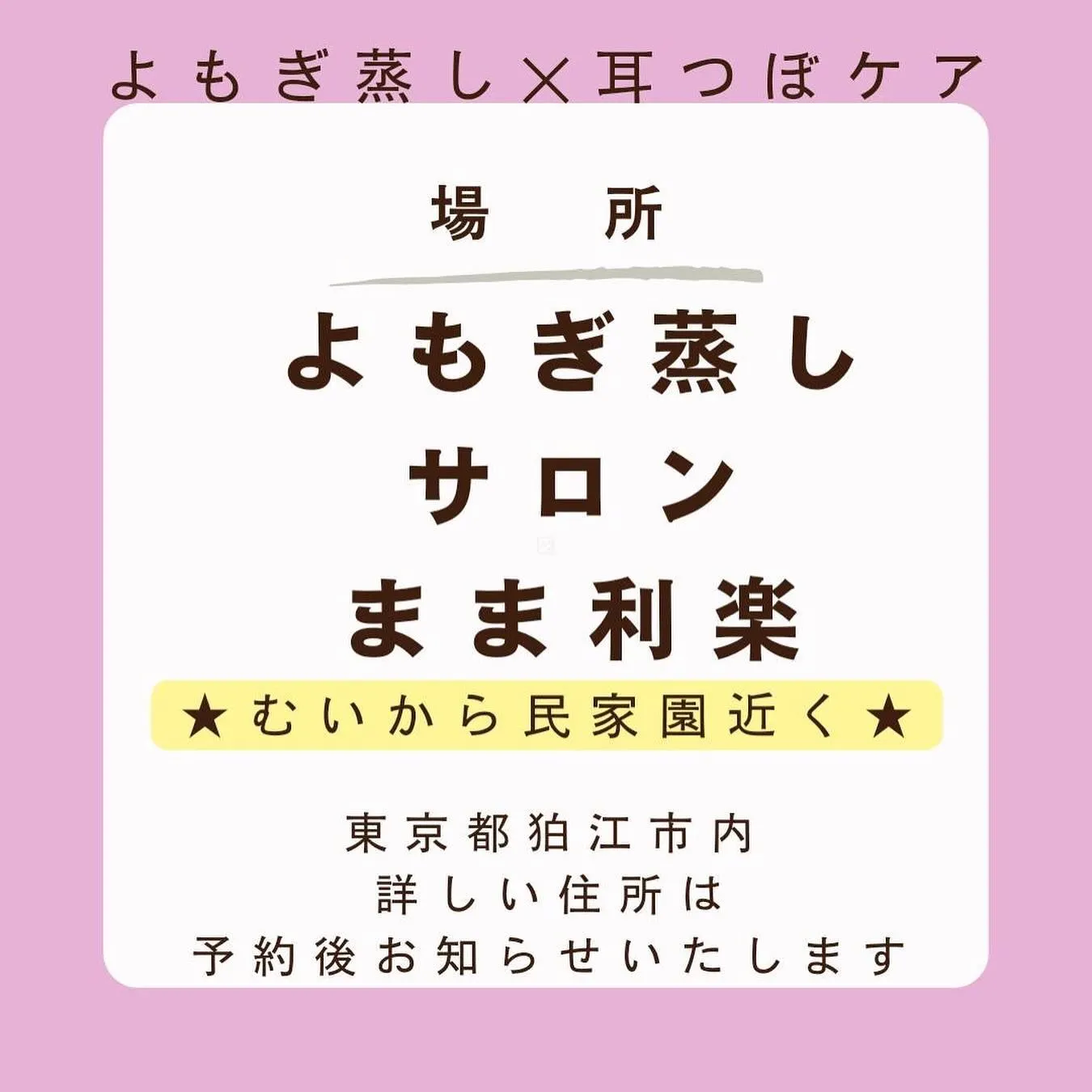 4月のイベントのお知らせ第一弾！！