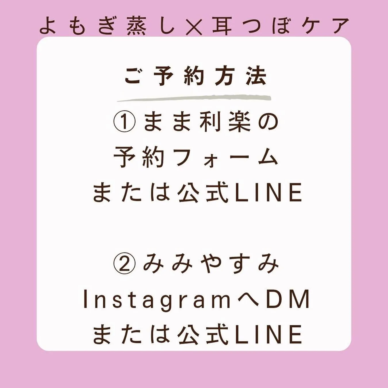 4月のイベントのお知らせ第一弾！！