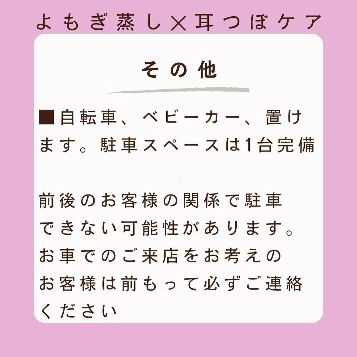 4月のイベントのお知らせ第一弾！！