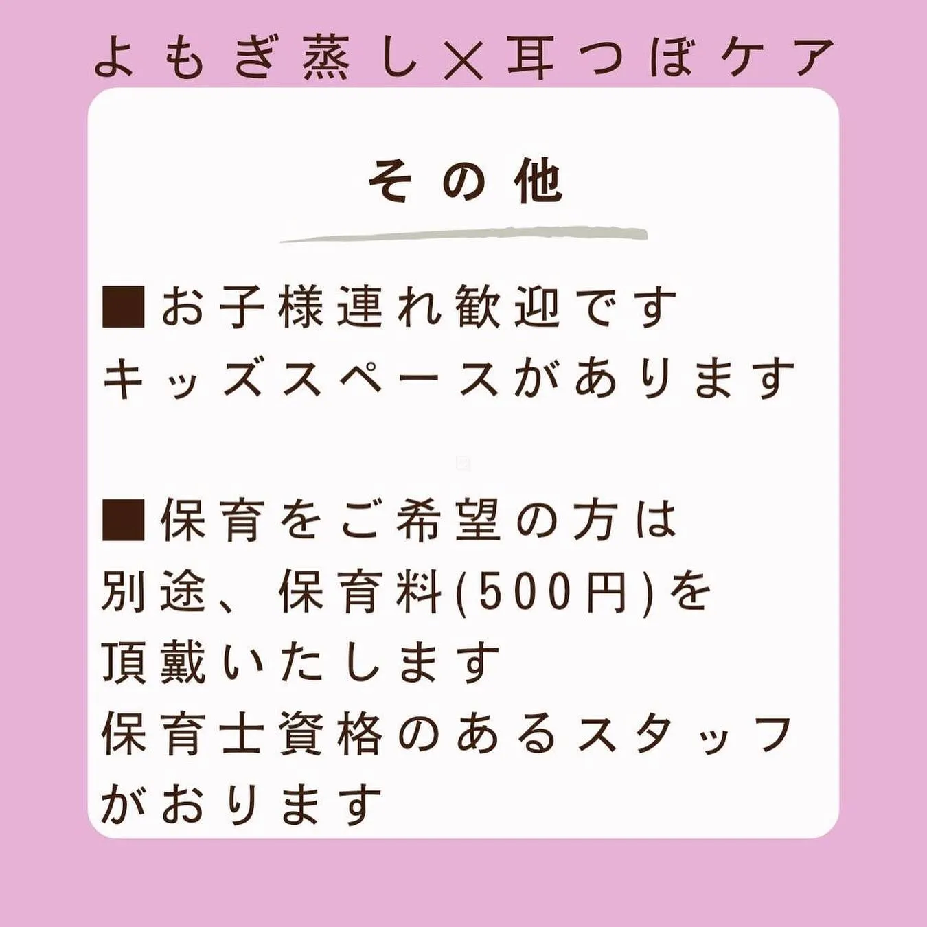 4月のイベントのお知らせ第一弾！！