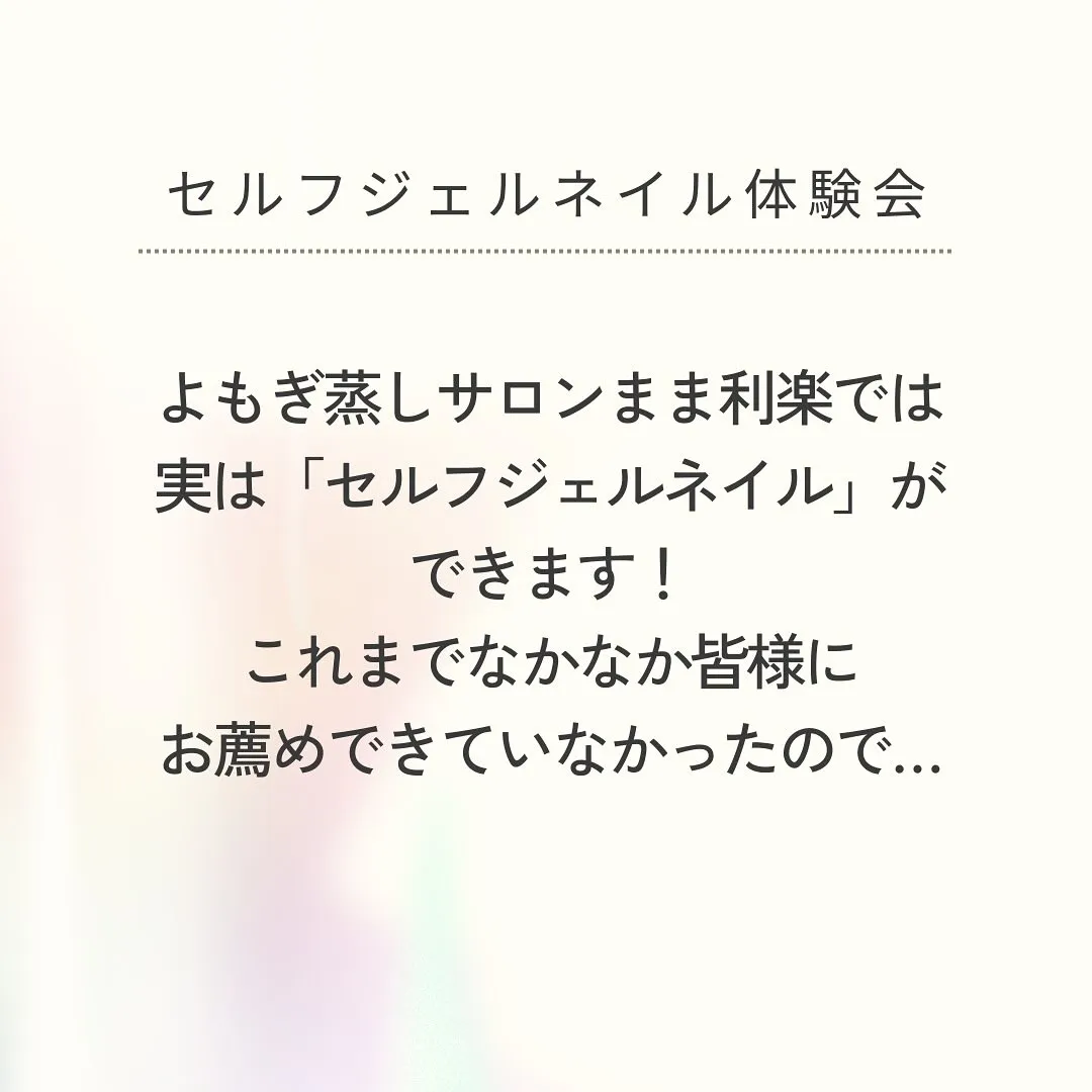 4月のイベントのお知らせ第二弾！！