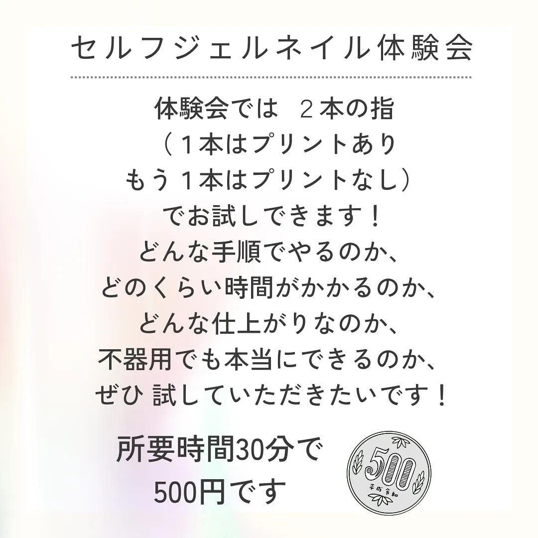 4月のイベントのお知らせ第二弾！！