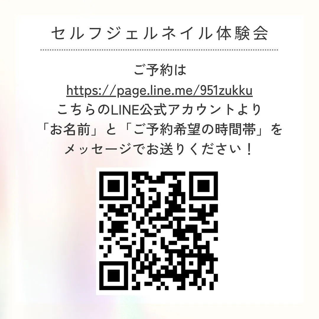 4月のイベントのお知らせ第二弾！！