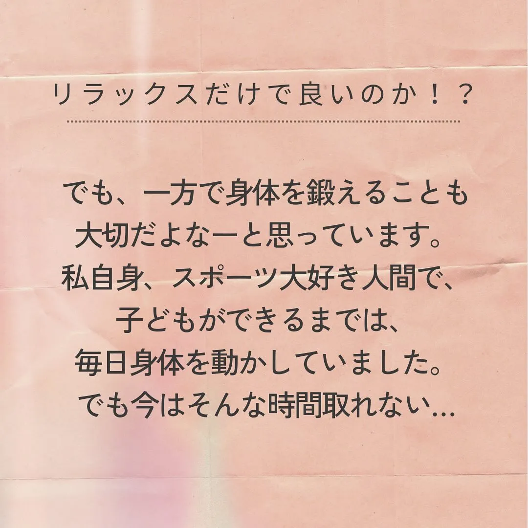 初コラボイベント開催決定！