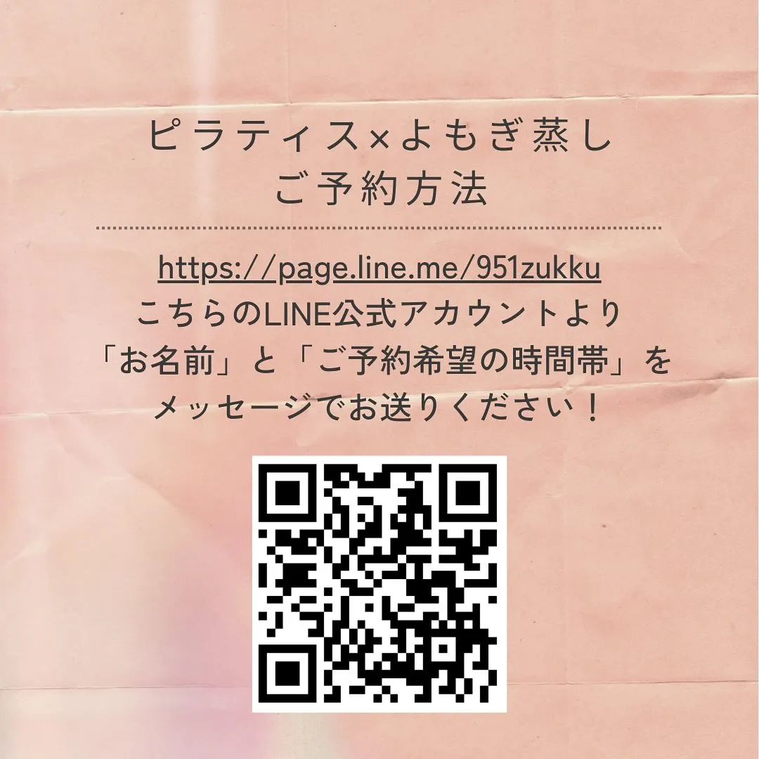 初コラボイベント開催決定！