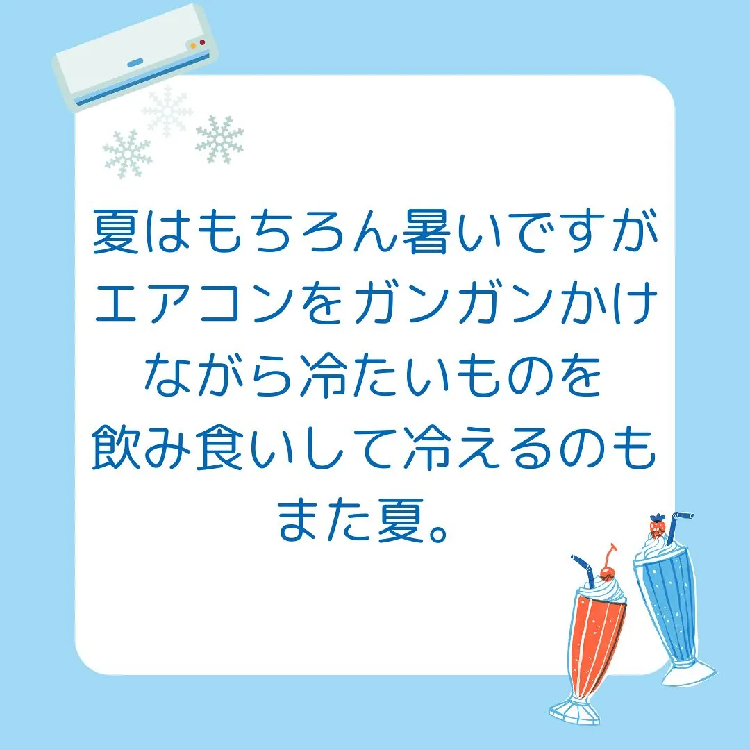 ⭐︎7月のキャンペーンのお知らせ⭐︎