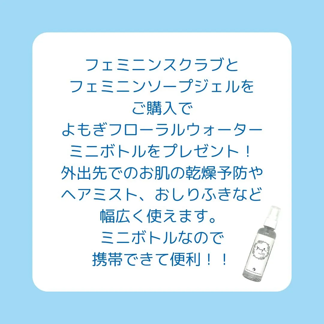 ⭐︎7月のキャンペーンのお知らせ⭐︎