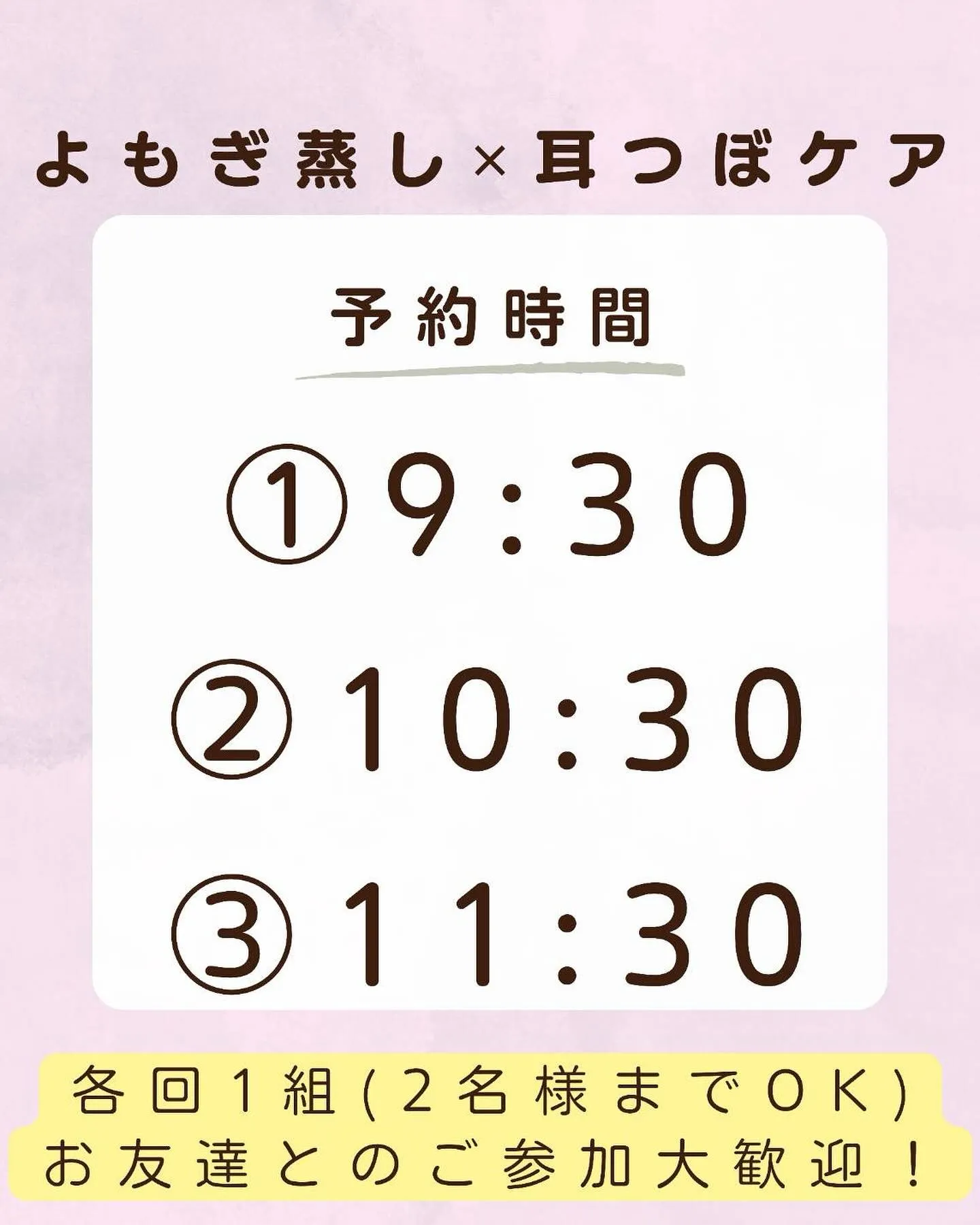 コラボイベント開催！