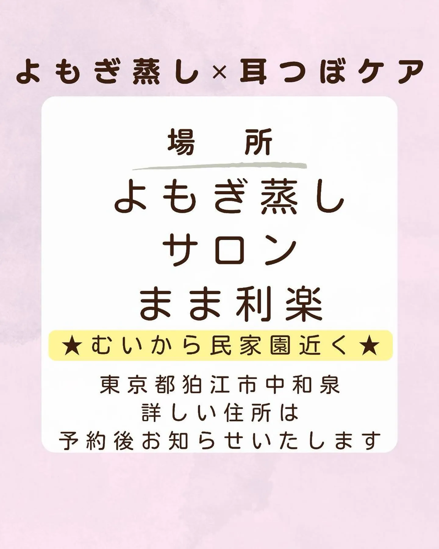 コラボイベント開催！