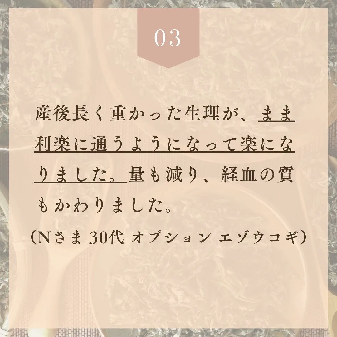 いつもよもぎ蒸しサロンまま利楽をご利用いただき、