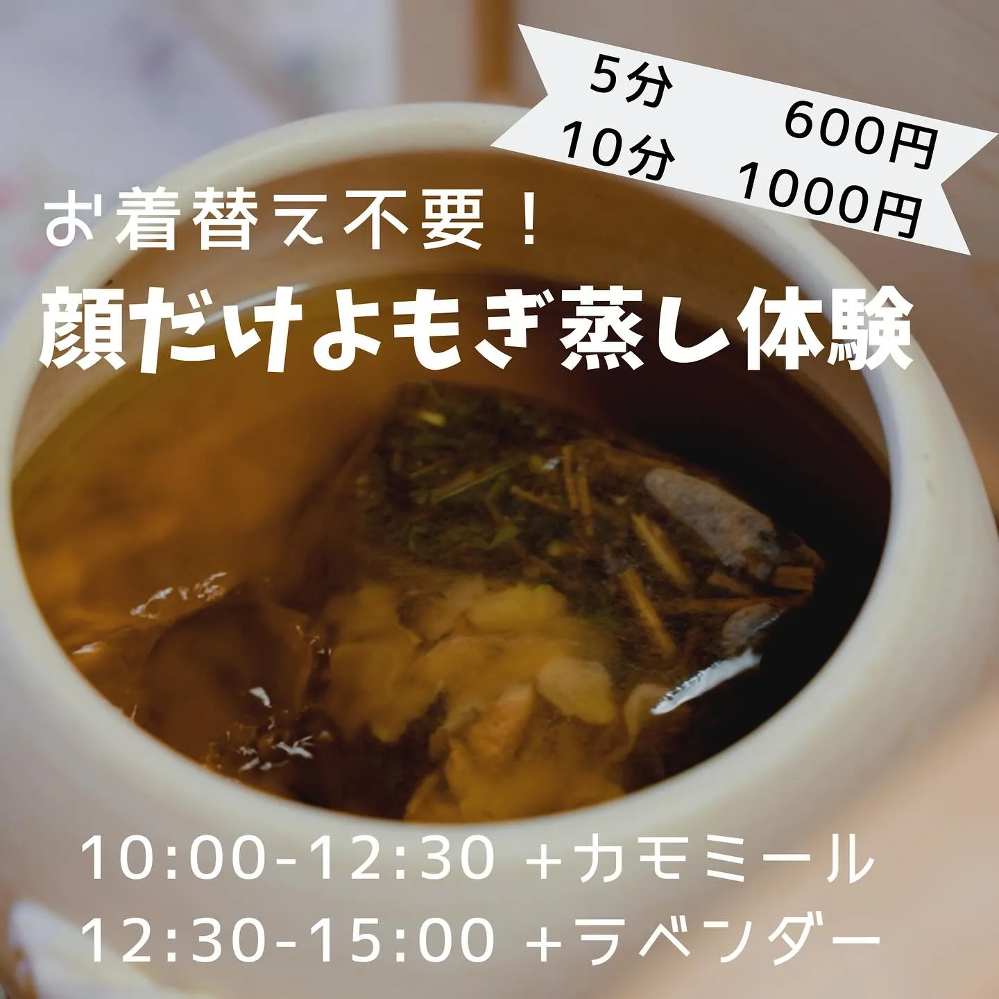 12/6（金）はTIPIカフェに集まれ！