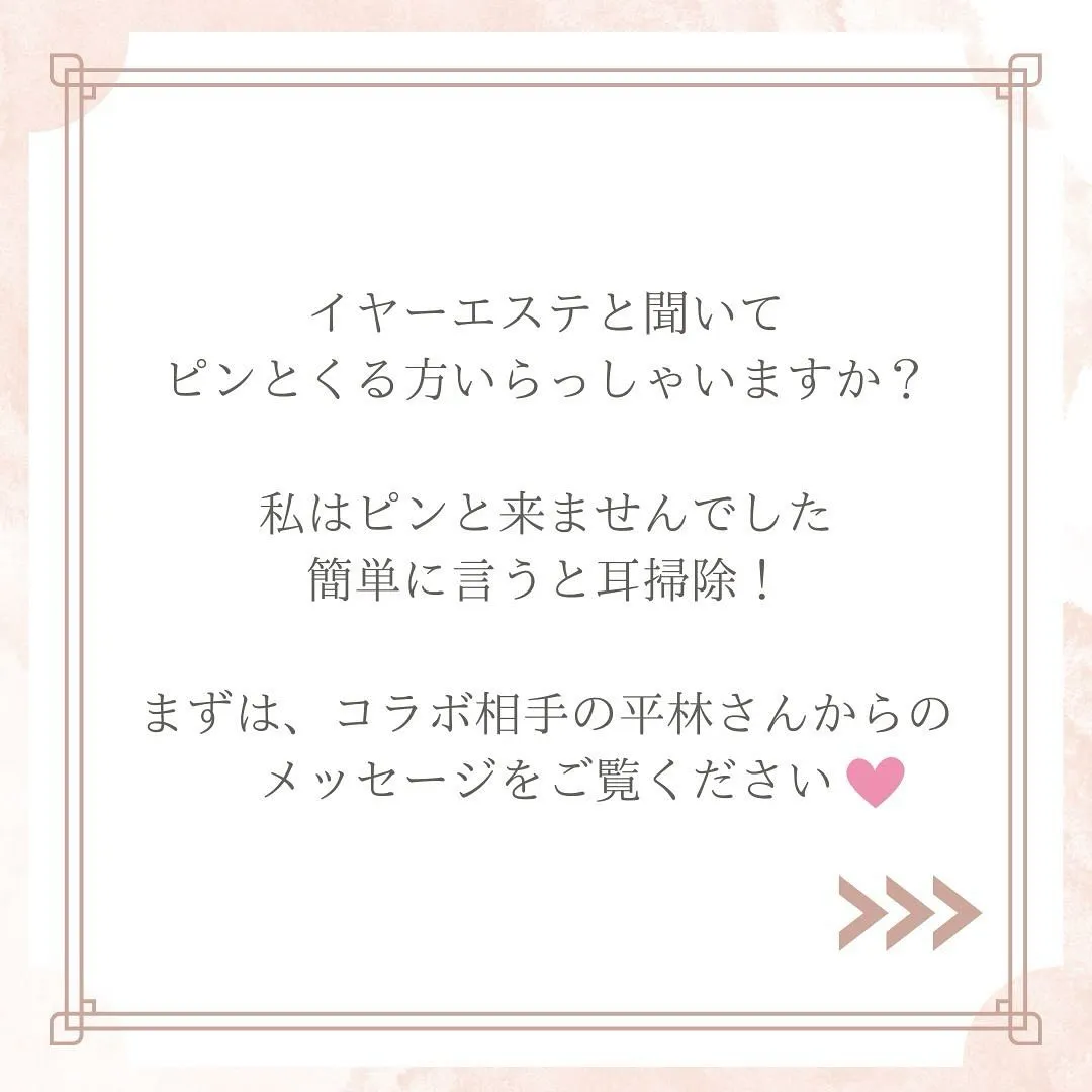 杉並店初のコラボイベント開催決定✨