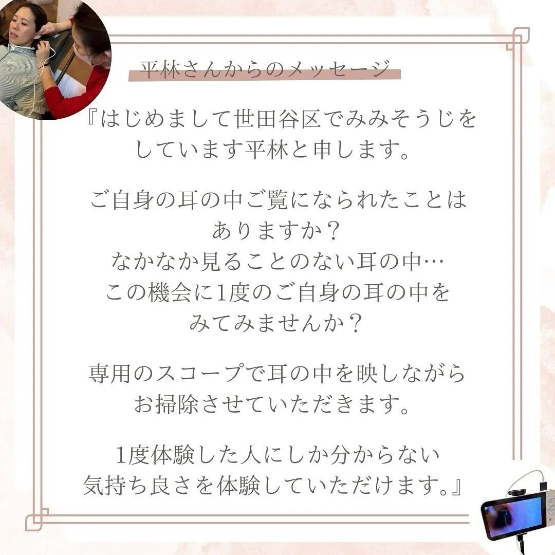 杉並店初のコラボイベント開催決定✨