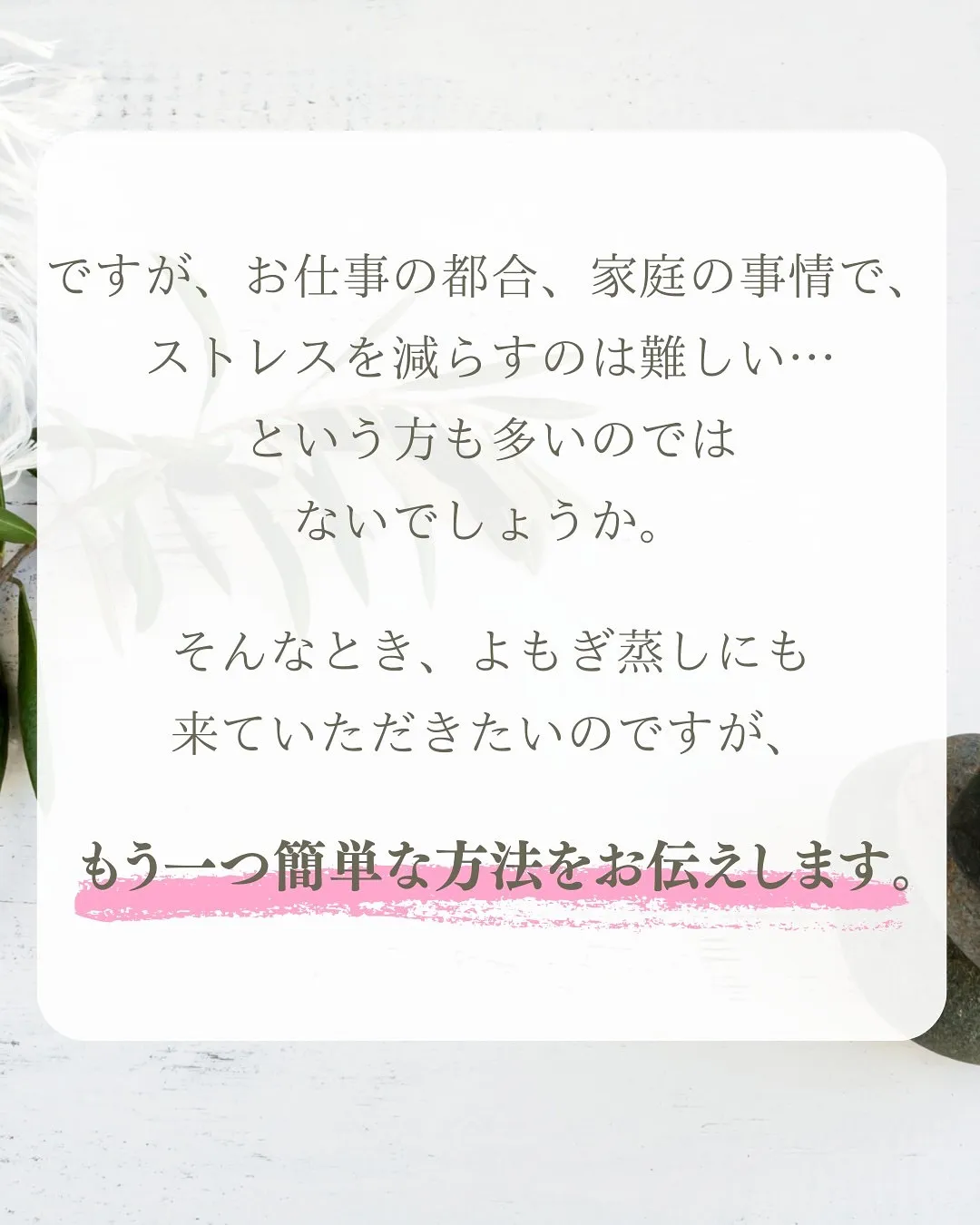 🍵自律神経が乱れているときにオススメの飲み物🍵