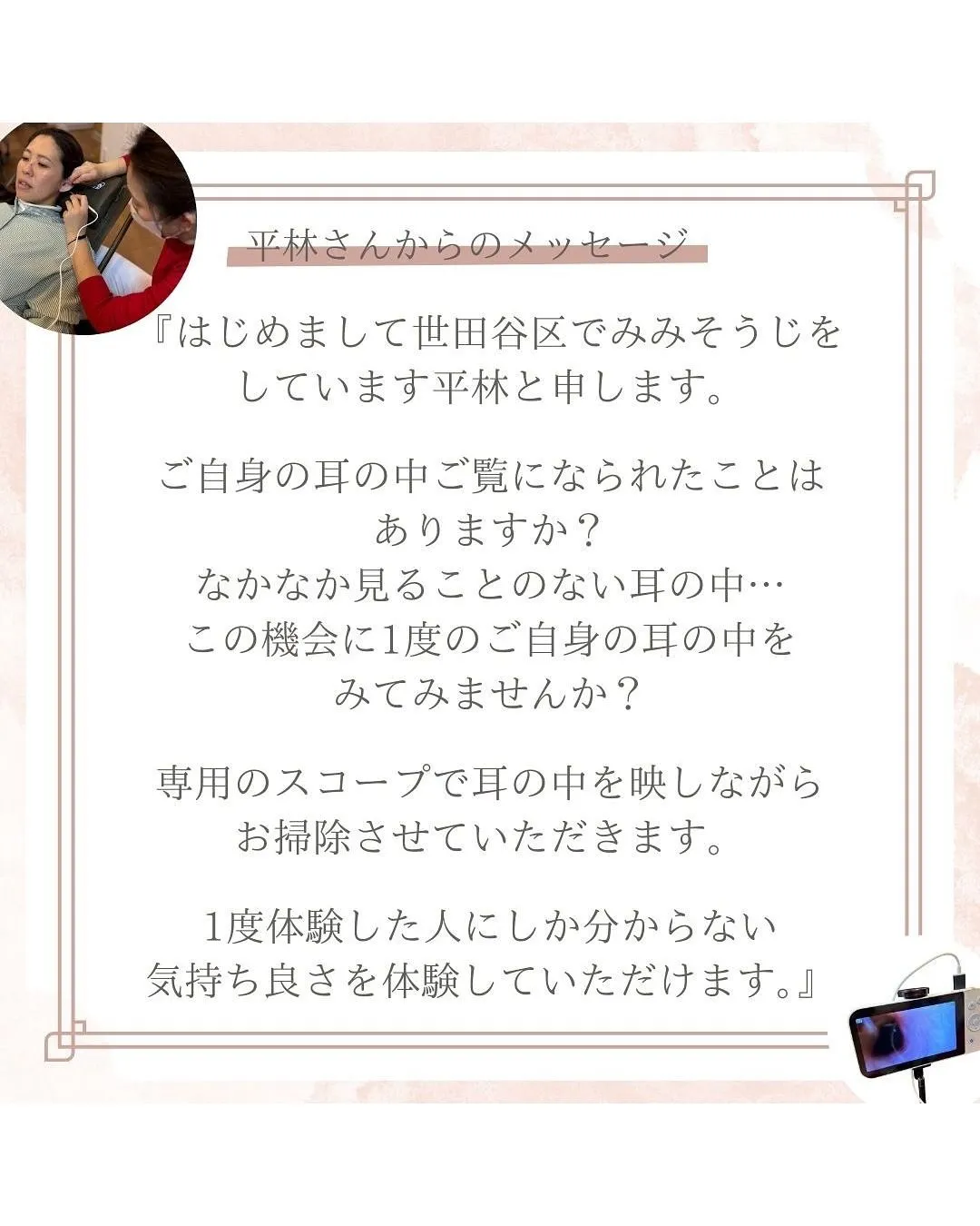 杉並店で大好評だったコラボイベントが狛江にもやってくる✨