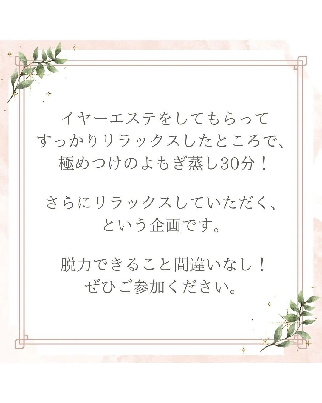 杉並店で大好評だったコラボイベントが狛江にもやってくる✨