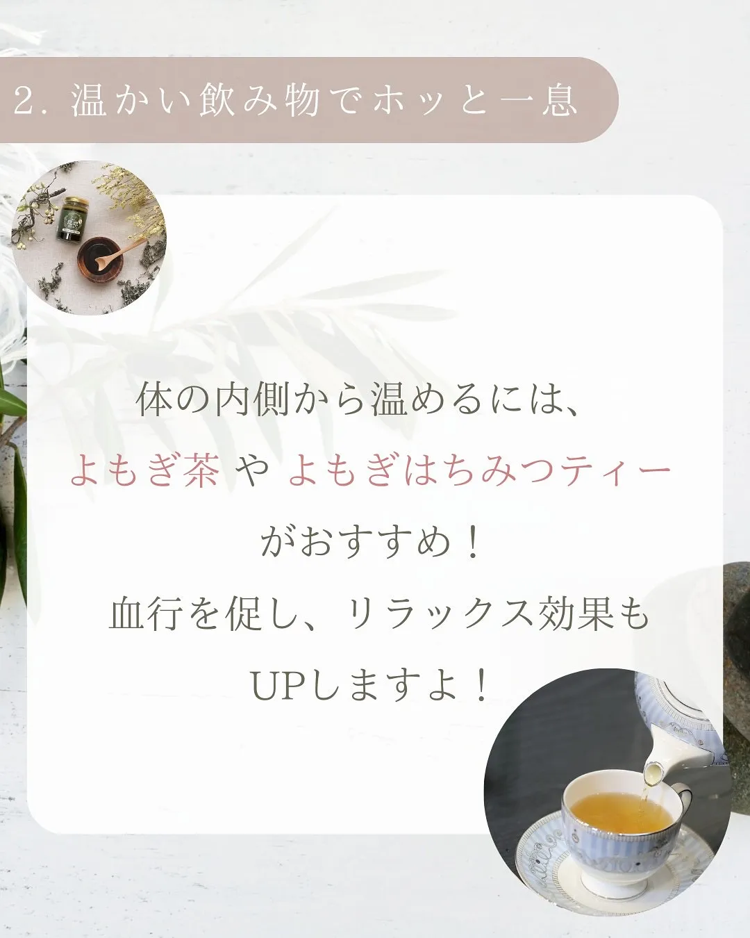 🌸 春の寒暖差、体調崩してない？簡単にできる対策3選🌸