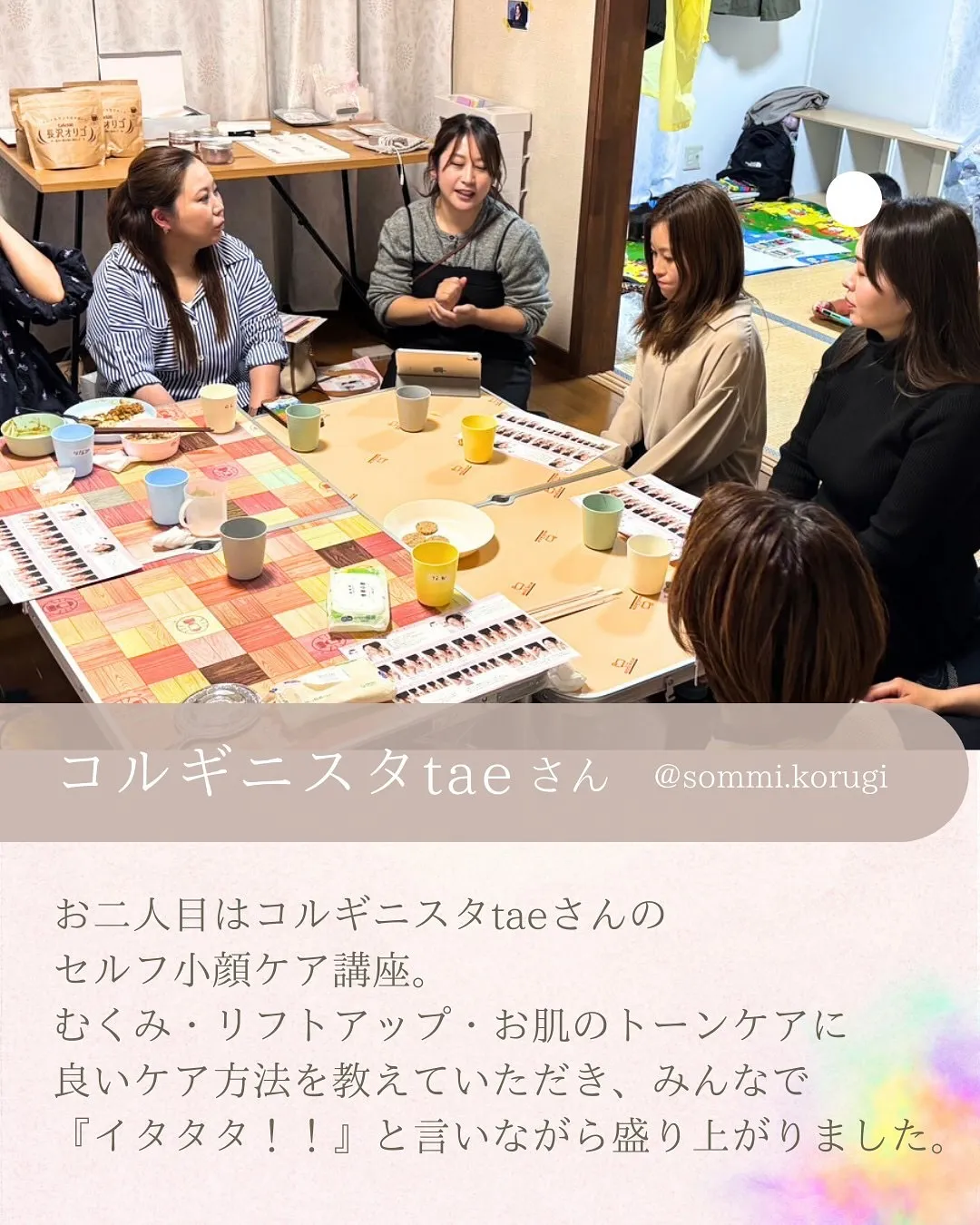 🌸まま利楽感謝祭2025春🌸開催しました!