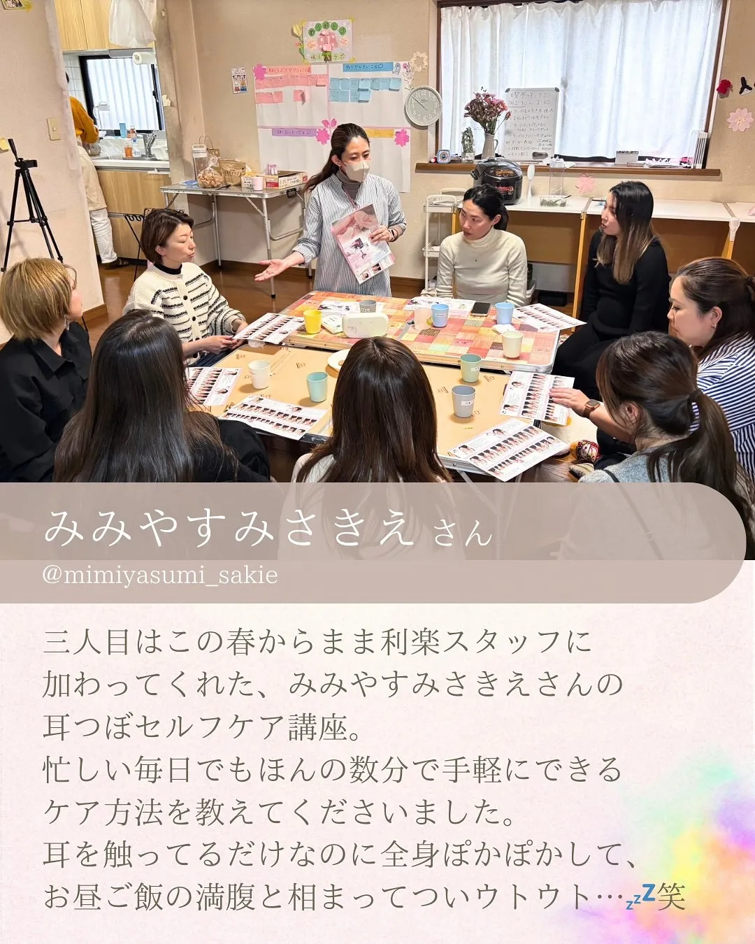 🌸まま利楽感謝祭2025春🌸開催しました!