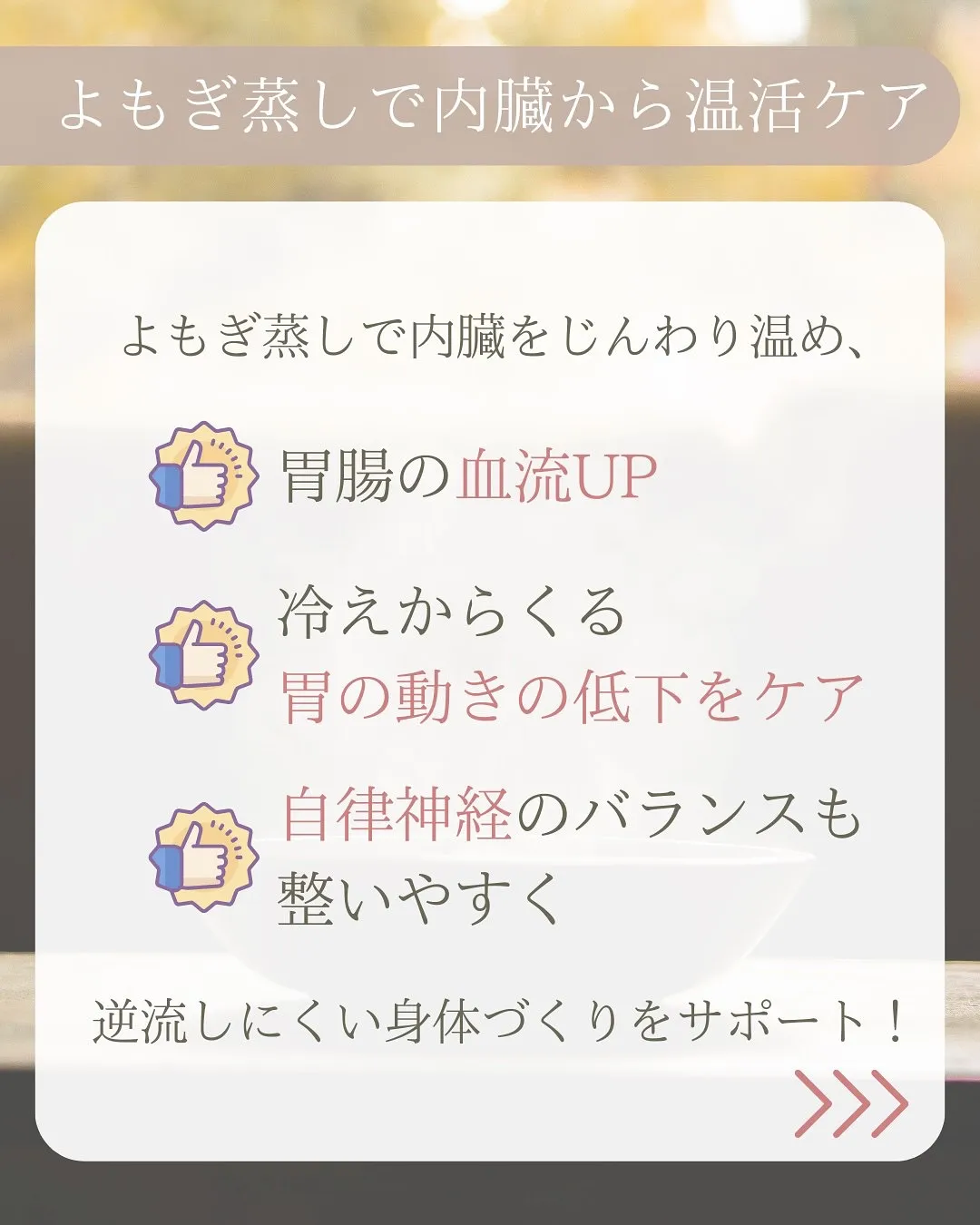 ＼春から初夏にかけて急増する「逆流性食道炎」／