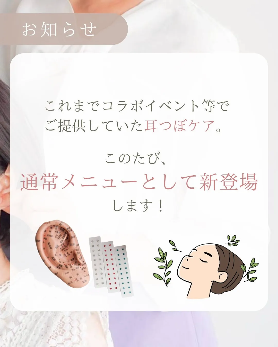 がんばるママの “ふわっとととのう” 時間、もっと身近になり...