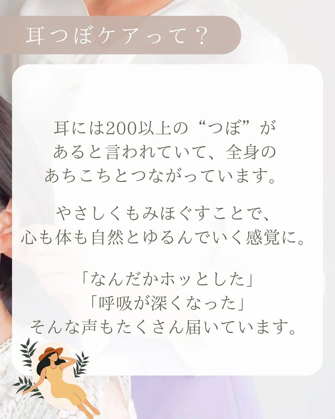 がんばるママの “ふわっとととのう” 時間、もっと身近になり...