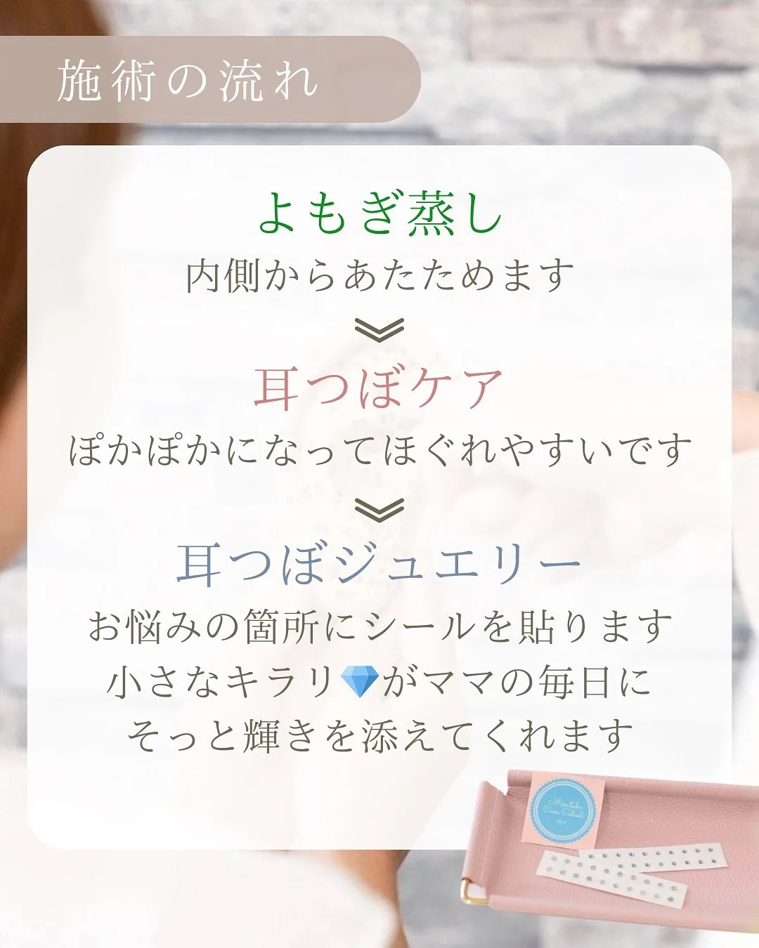 がんばるママの “ふわっとととのう” 時間、もっと身近になり...