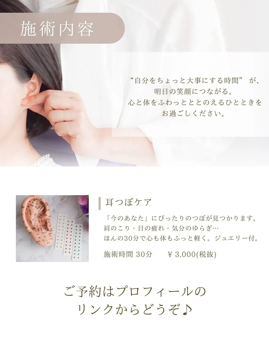 がんばるママの “ふわっとととのう” 時間、もっと身近になり...