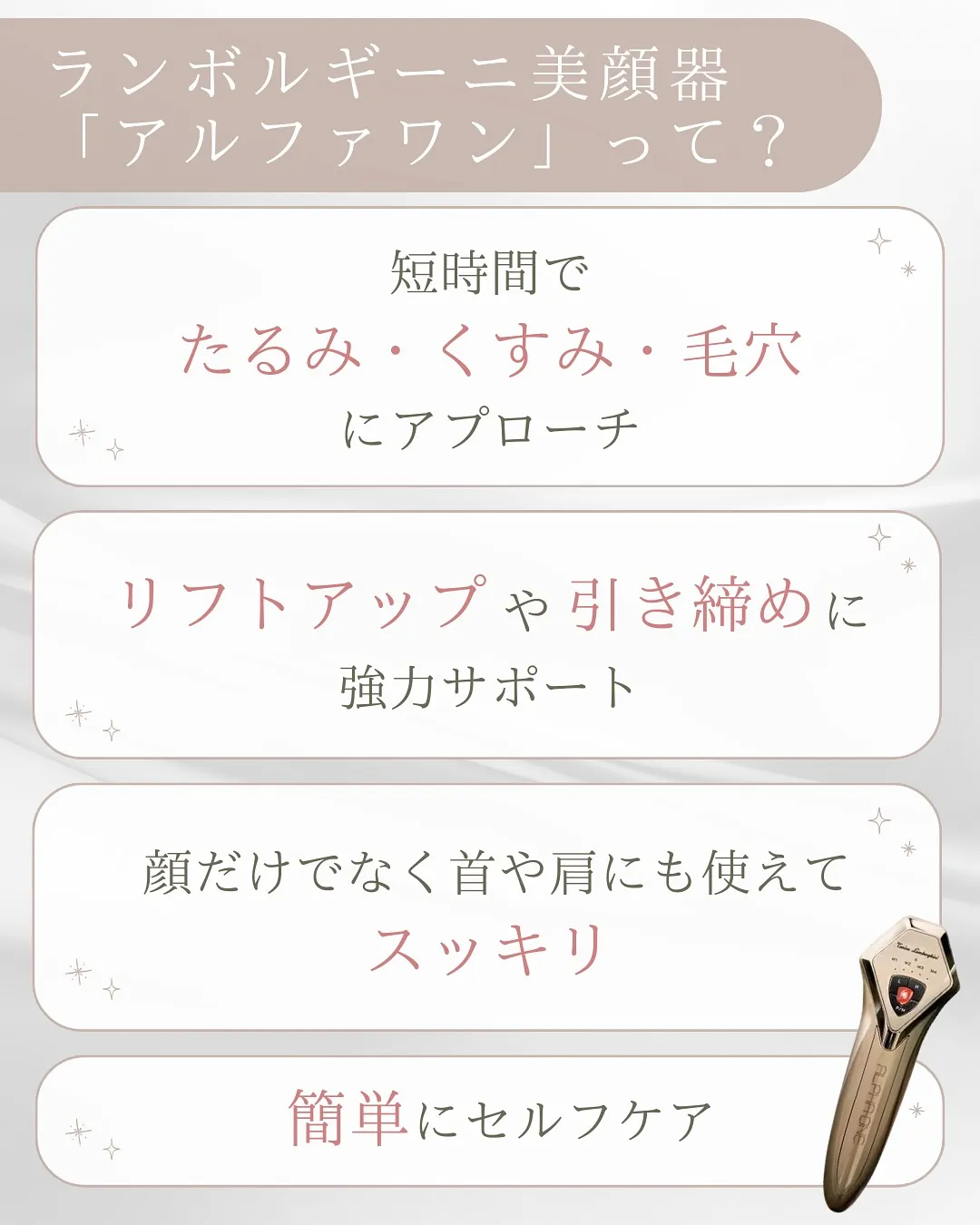 ＼今話題の“顔が変わる”美顔器が、よもぎ蒸し中に体験できる！...