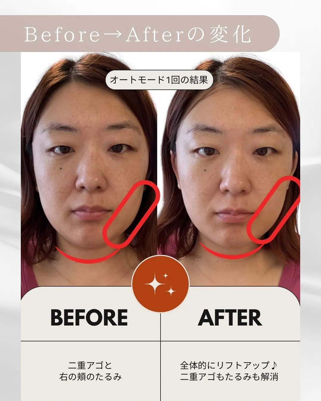 ＼今話題の“顔が変わる”美顔器が、よもぎ蒸し中に体験できる！...