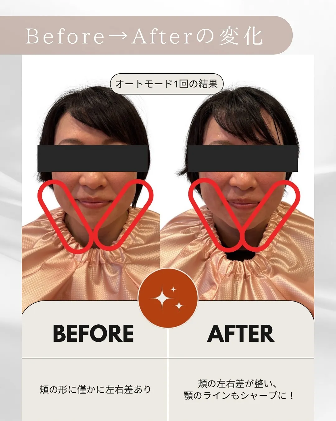 ＼今話題の“顔が変わる”美顔器が、よもぎ蒸し中に体験できる！...