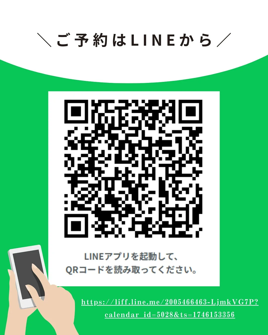 \よもぎ蒸し×アートセラピー コラボイベント/