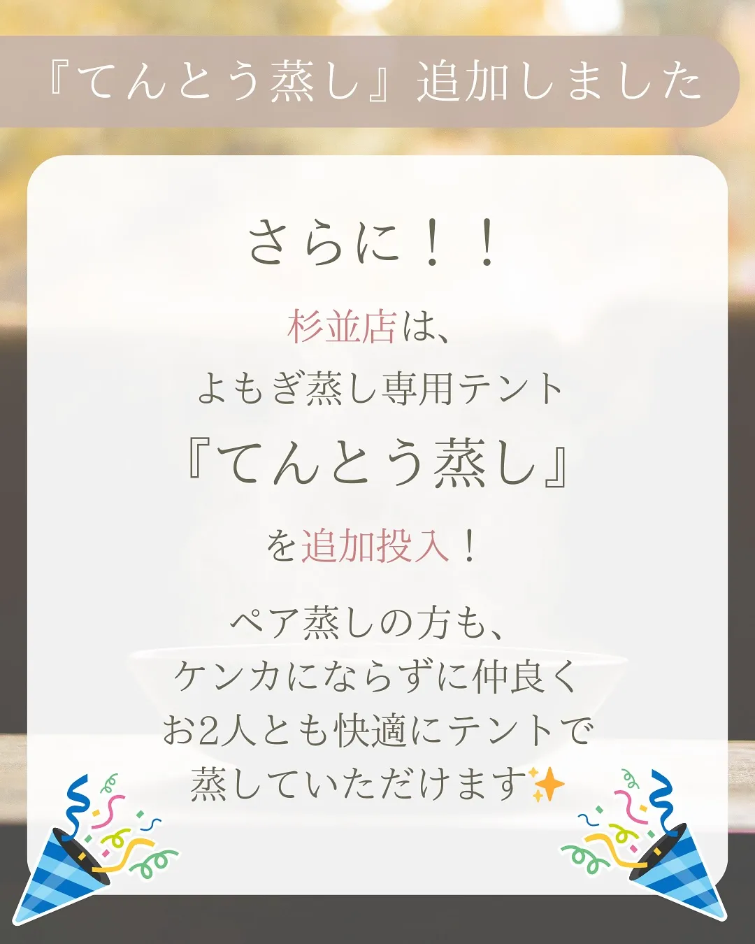 🌿最近のお客様の声&期間限定特典のお知らせ🌿