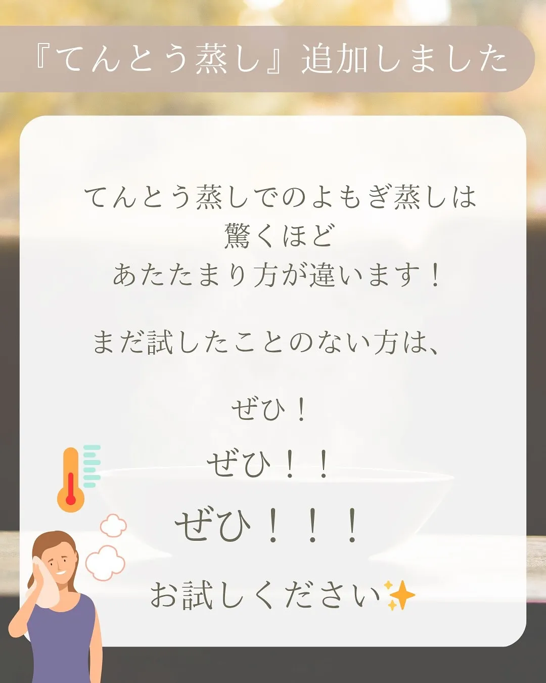 🌿最近のお客様の声&期間限定特典のお知らせ🌿