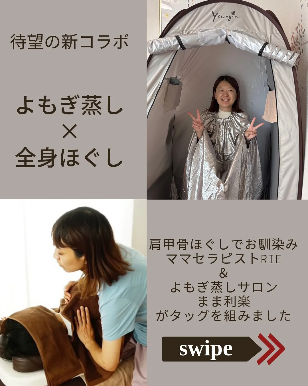 みんな待ってた！待望の新コラボ決定✨