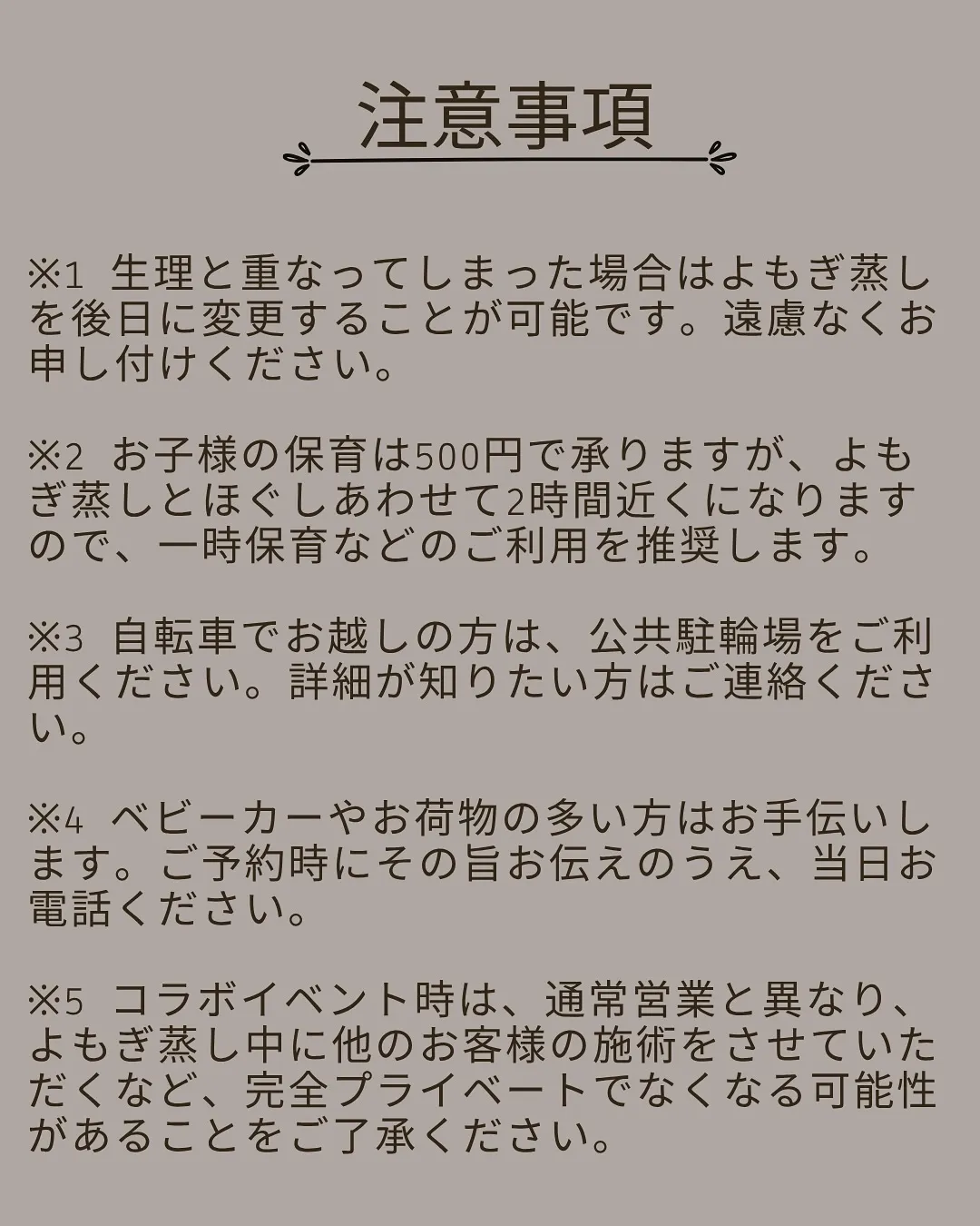 みんな待ってた！待望の新コラボ決定✨