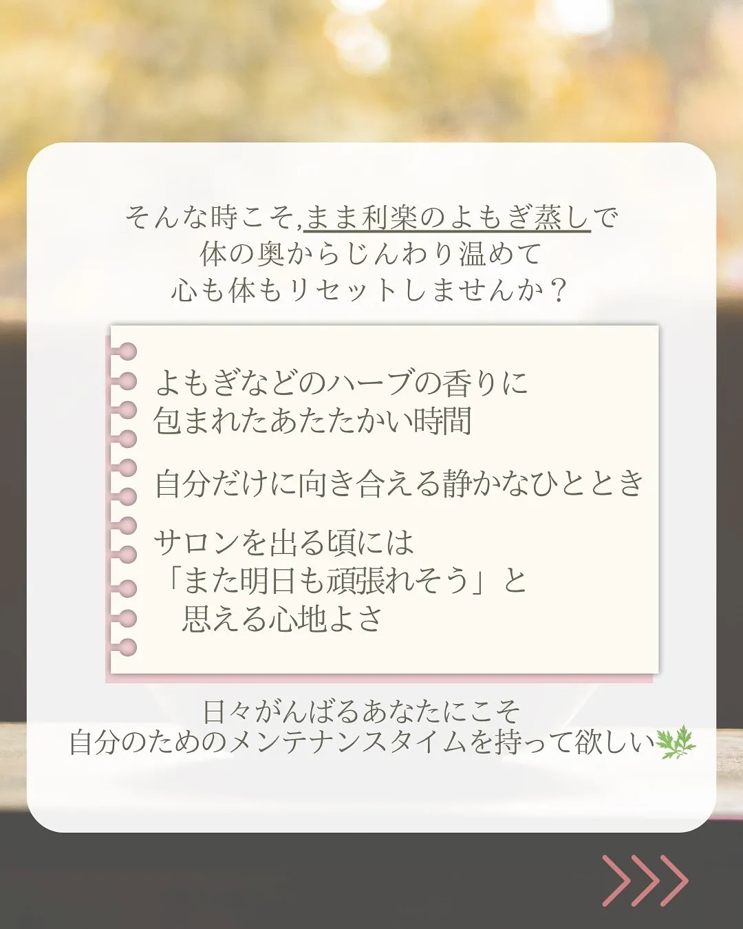 🌸30代後半から急増中！