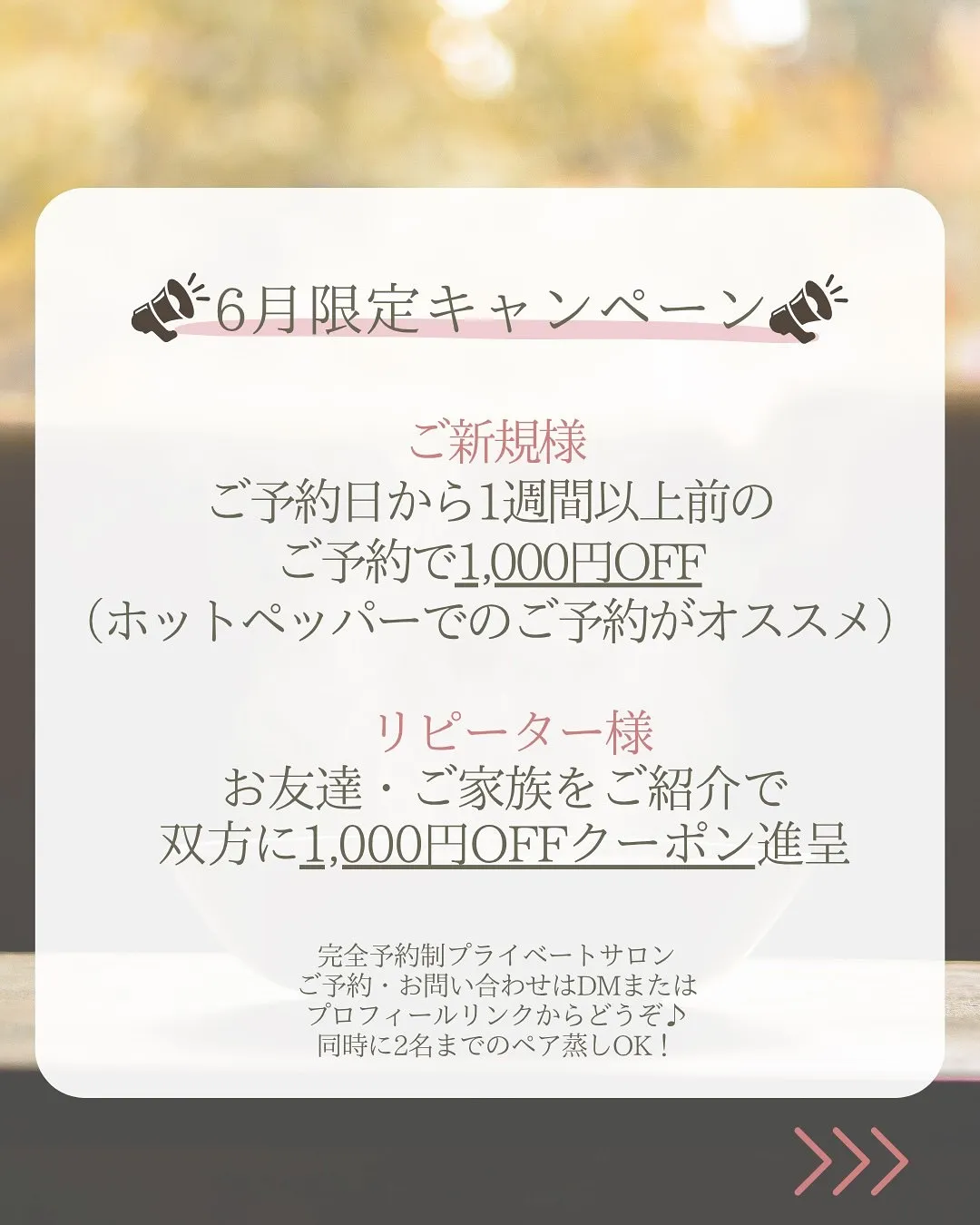 🌸30代後半から急増中！