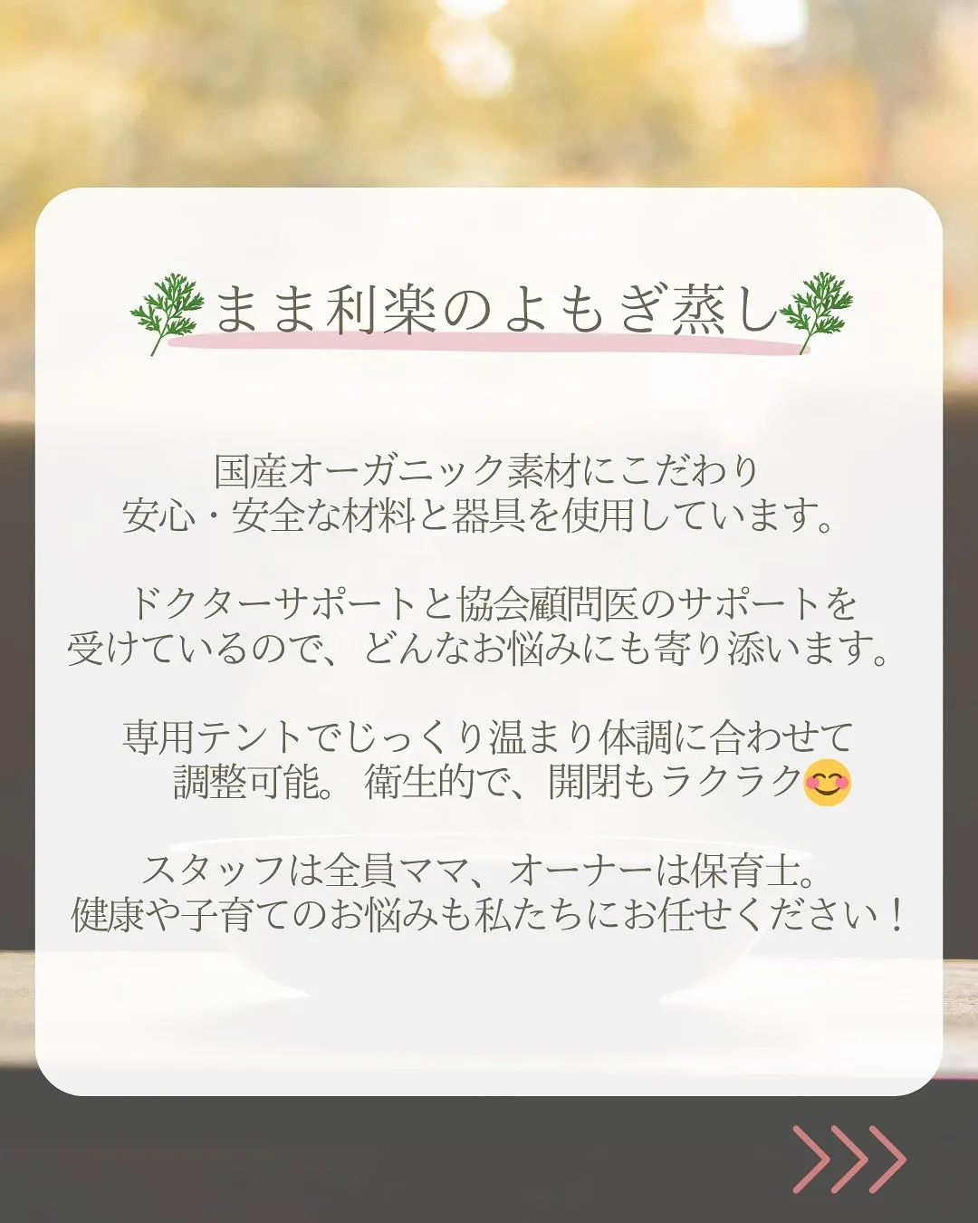 🌸30代後半から急増中！