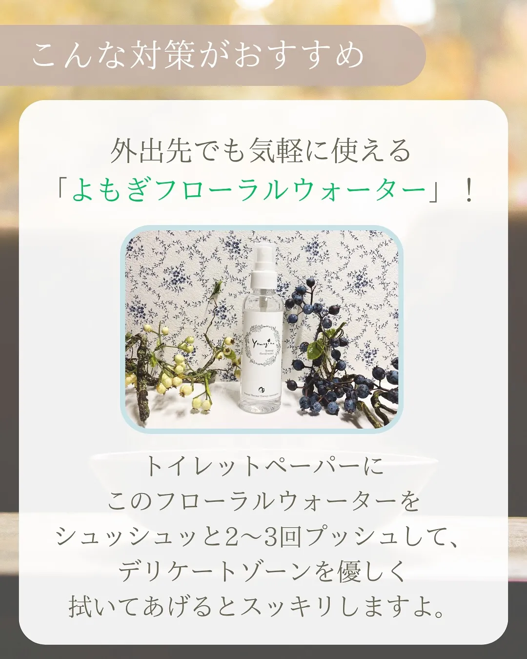 💭人には言えないデリケートゾーンの悩み