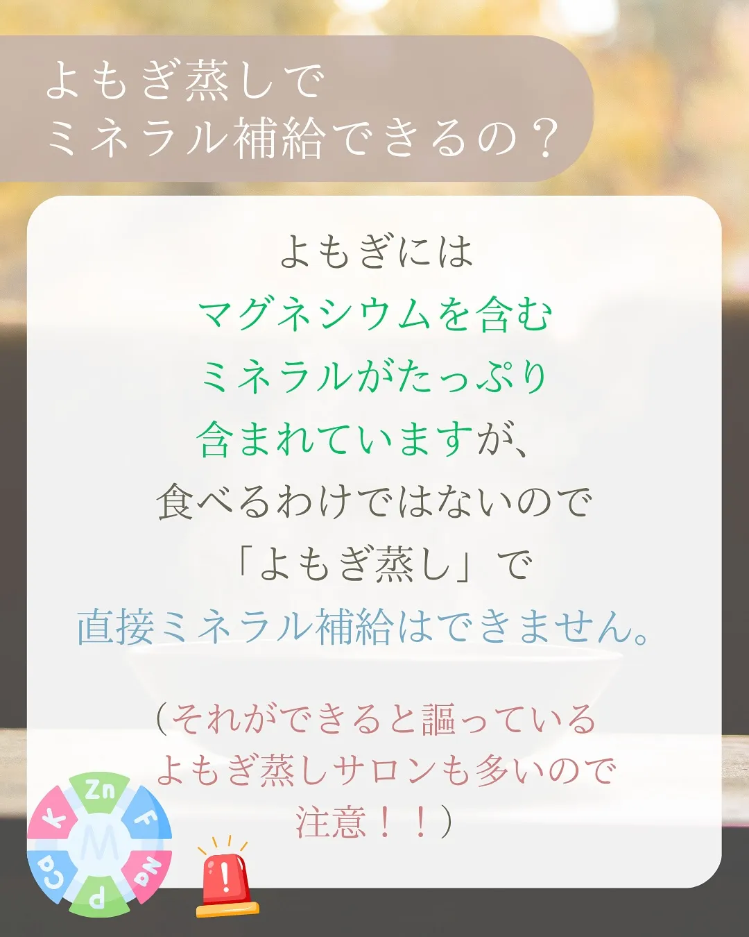 チョコがやめられないのは・・・◯◯不足かも？